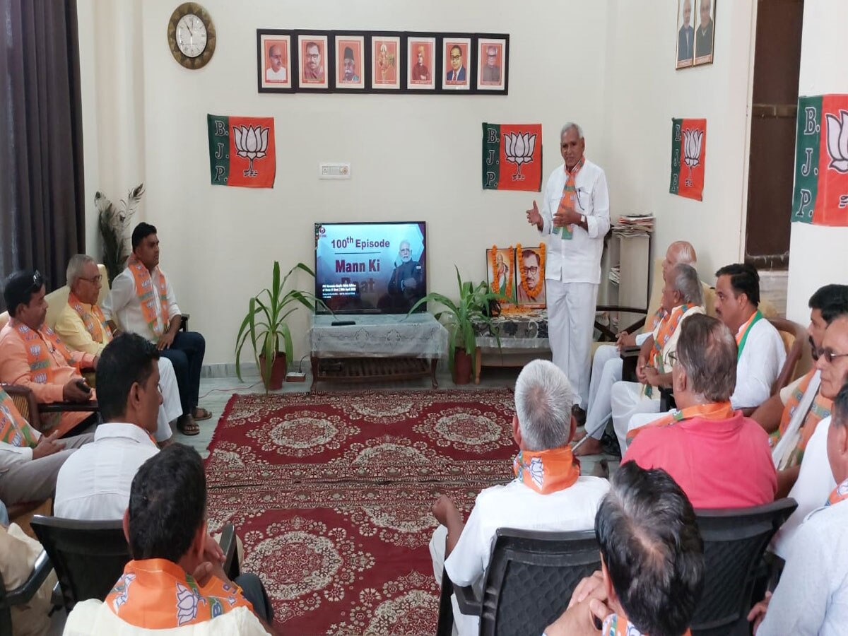 Nagaur news: मन की बात कार्यक्रम का 100 वां एपिसोड, नागौर देहात में 1110 केन्द्रो पर सुना गया सीधा प्रसारण