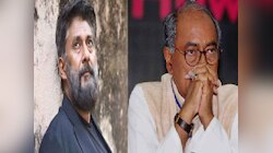 ट्विटर पर भिड़े विवेक अग्निहोत्री और दिग्विजय सिंह, इस फिल्म को लेकर हुआ विवाद 