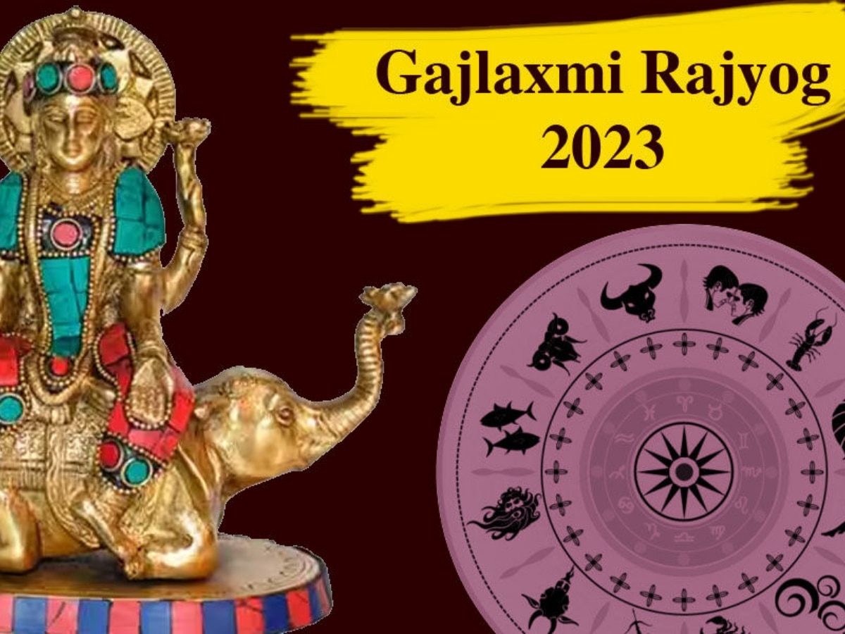 Gajlaxmi Rajyog: चंद्रग्रहण से पहले बना गजलक्ष्मी राजयोग, इन 5 राशियों पर बरसेगा इतना पैसा कि संभाल नहीं पाएंगे