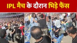 IPL मैच में स्टेडियम में भिडे फैंस, जमकर चले लात-घूंसें, देखें वायरल वीडियो
