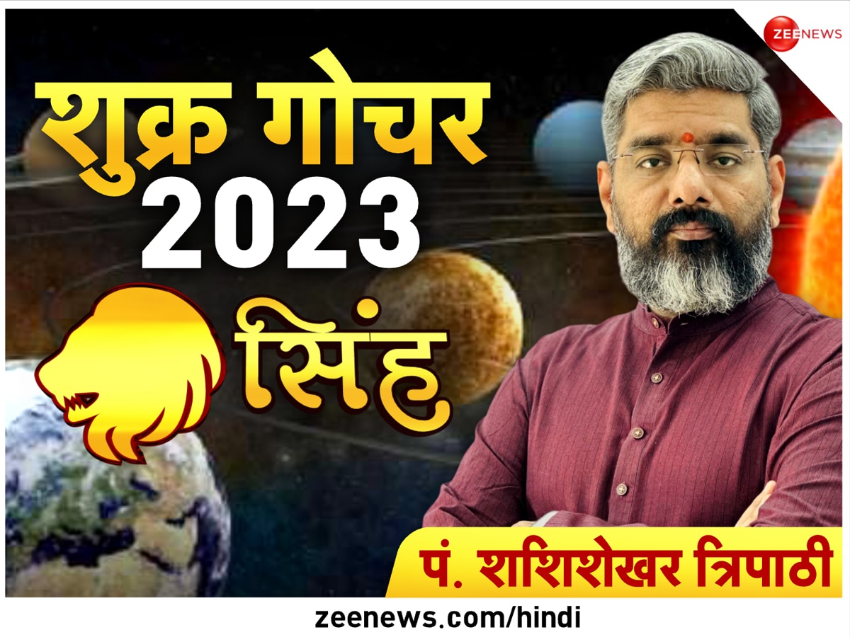 Venus Transit 2023