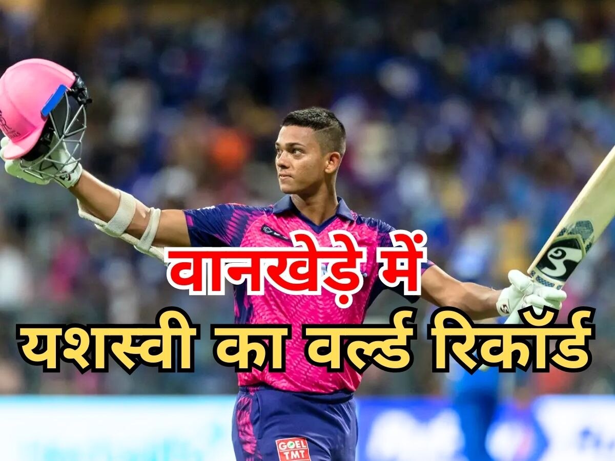 Highest Score Individual By Uncapped Player Yashavi Jaiswal In Ipl 2023 Rajasthan Royals Vs 