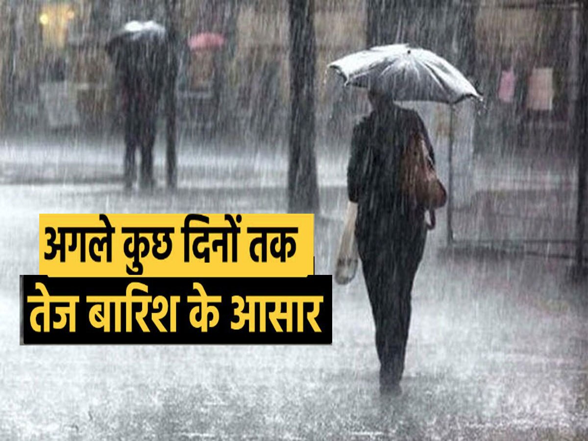 Rajasthan Weather Update: राजस्थान में आने वाले 72 घंटों तक नहीं रुकेगा बारिश और ओले गिरने का दौर, अलर्ट जारी 