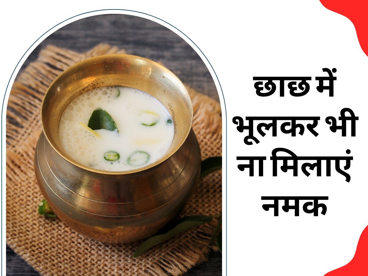 buttermilk side effects do not make mistake of mixing salt in