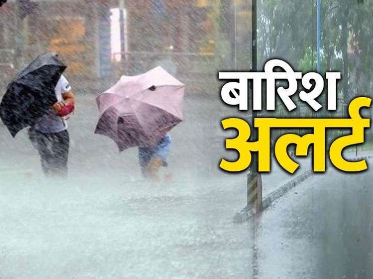  Rajasthan Weather Forecast: मई में इस बार नहीं पड़ेगी गर्मी, IMD ने पूरे महीने किया तेज बारिश का अलर्ट 