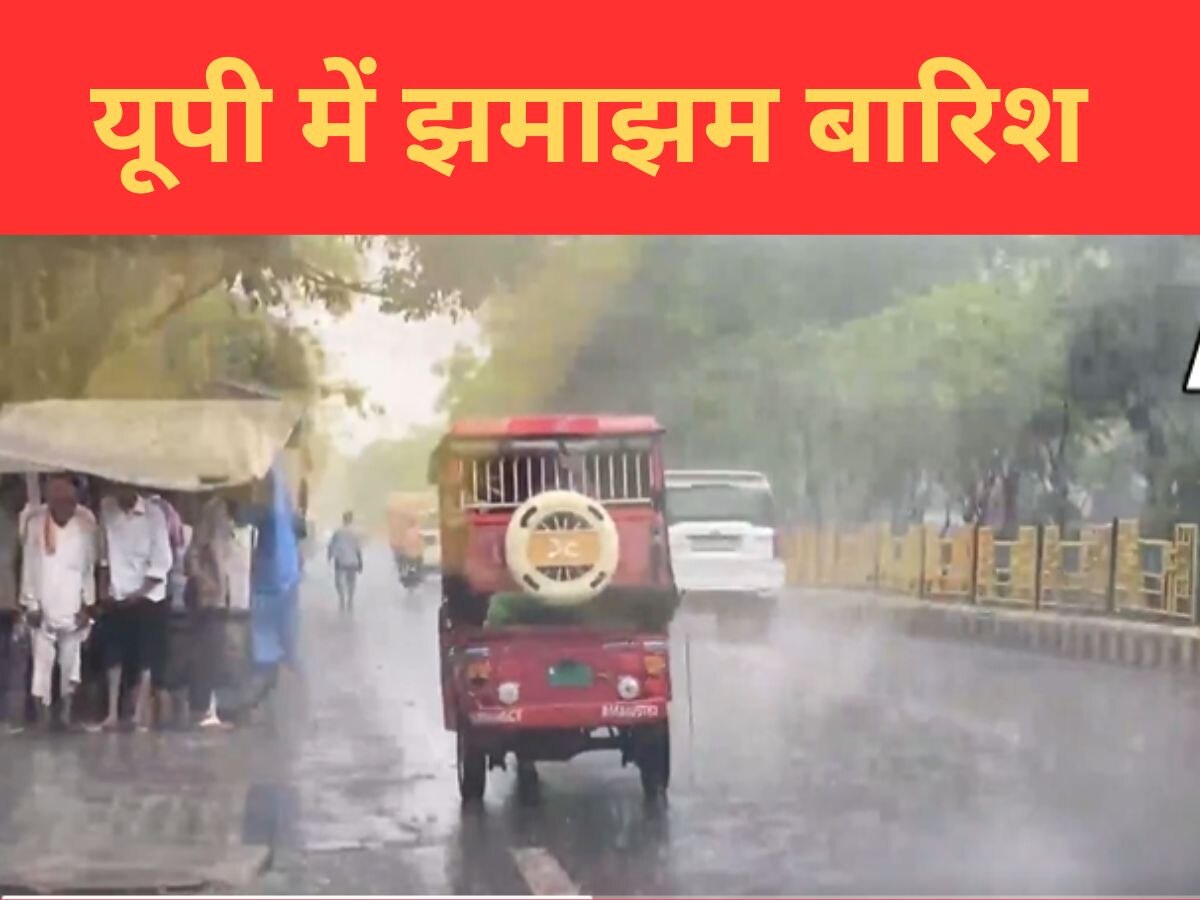 Rain Alert in UP