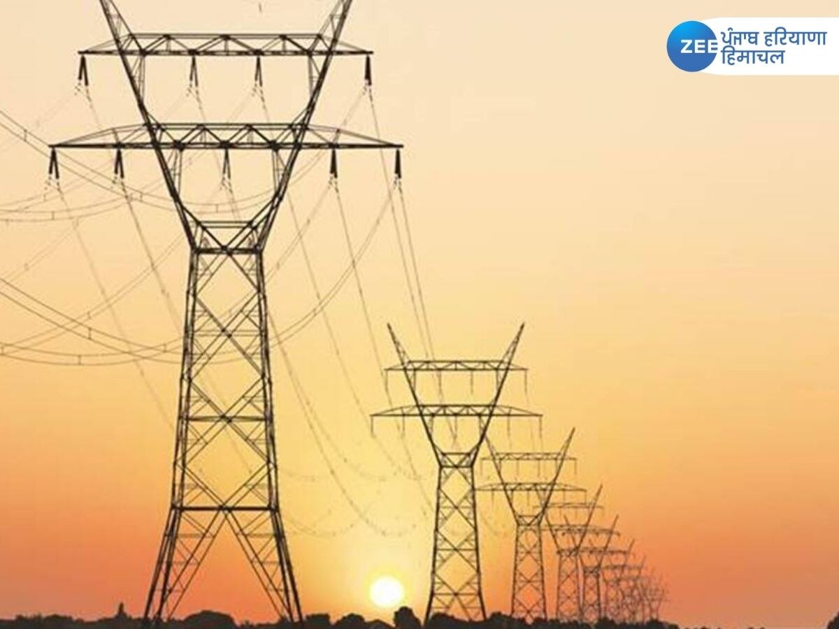 Punjab electricity price 2023: पंजाब में उद्योगों की बिजली हुई महंगी! जानिए पूरा मामला 