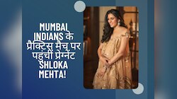 IPL के मैच में पहुंचीं Shloka Mehta, स्टाइलिश लुक में फ्लॉन्ट किया बेबी बंप!