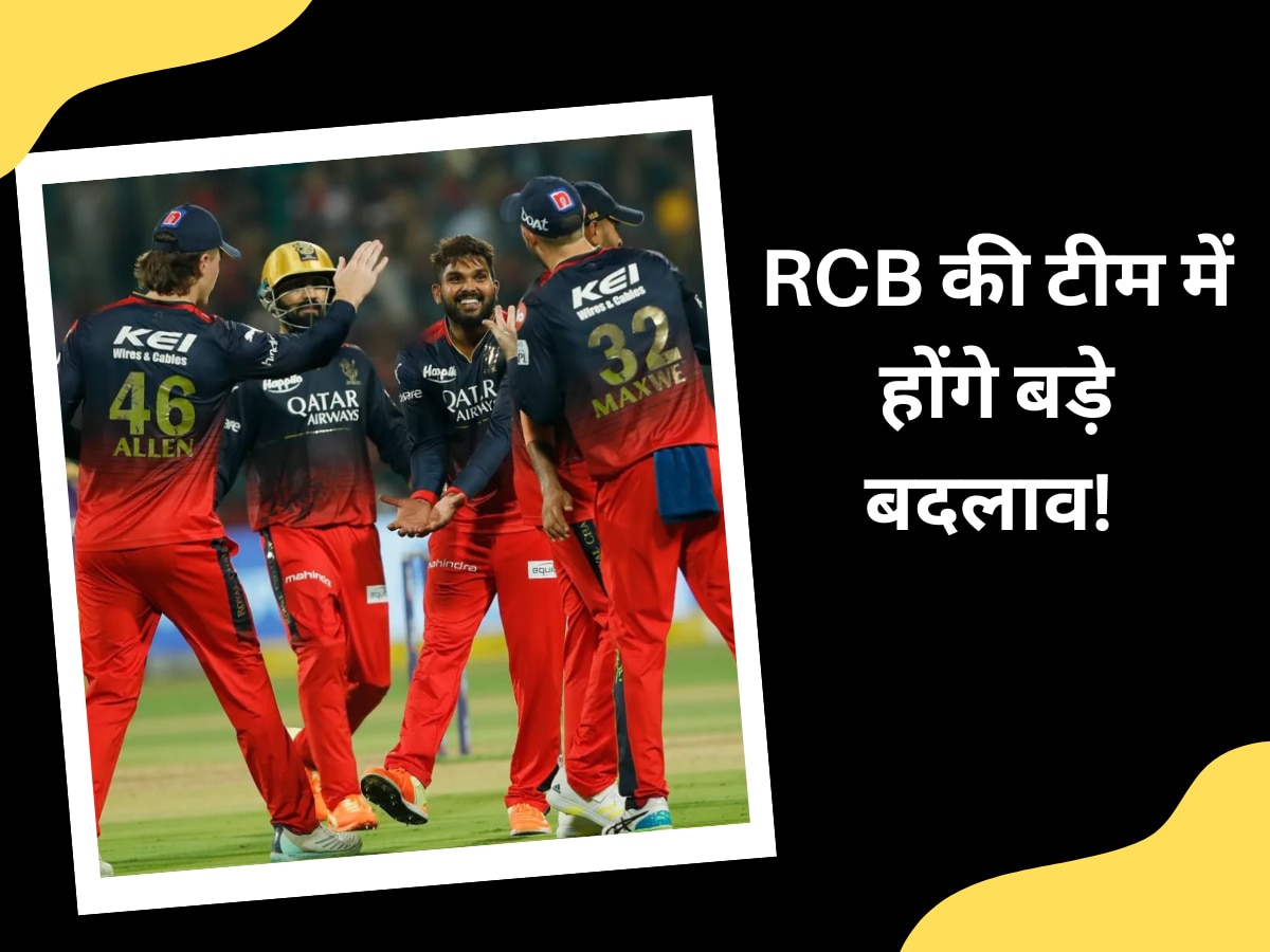 IPL 2023: जीत की भूखी है RCB की टीम, लखनऊ के खिलाफ मैच में उतारेगी ये Playing 11!