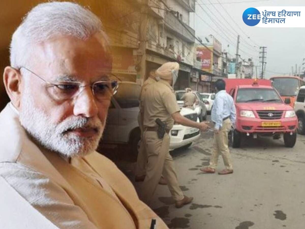 Ludhiana Gas Leak News: लुधियाना गैस रिसाव हादसे में पीएम नरेंद्र मोदी ने मृतकों के परिवारों के लिए मुआवजे का किया ऐलान