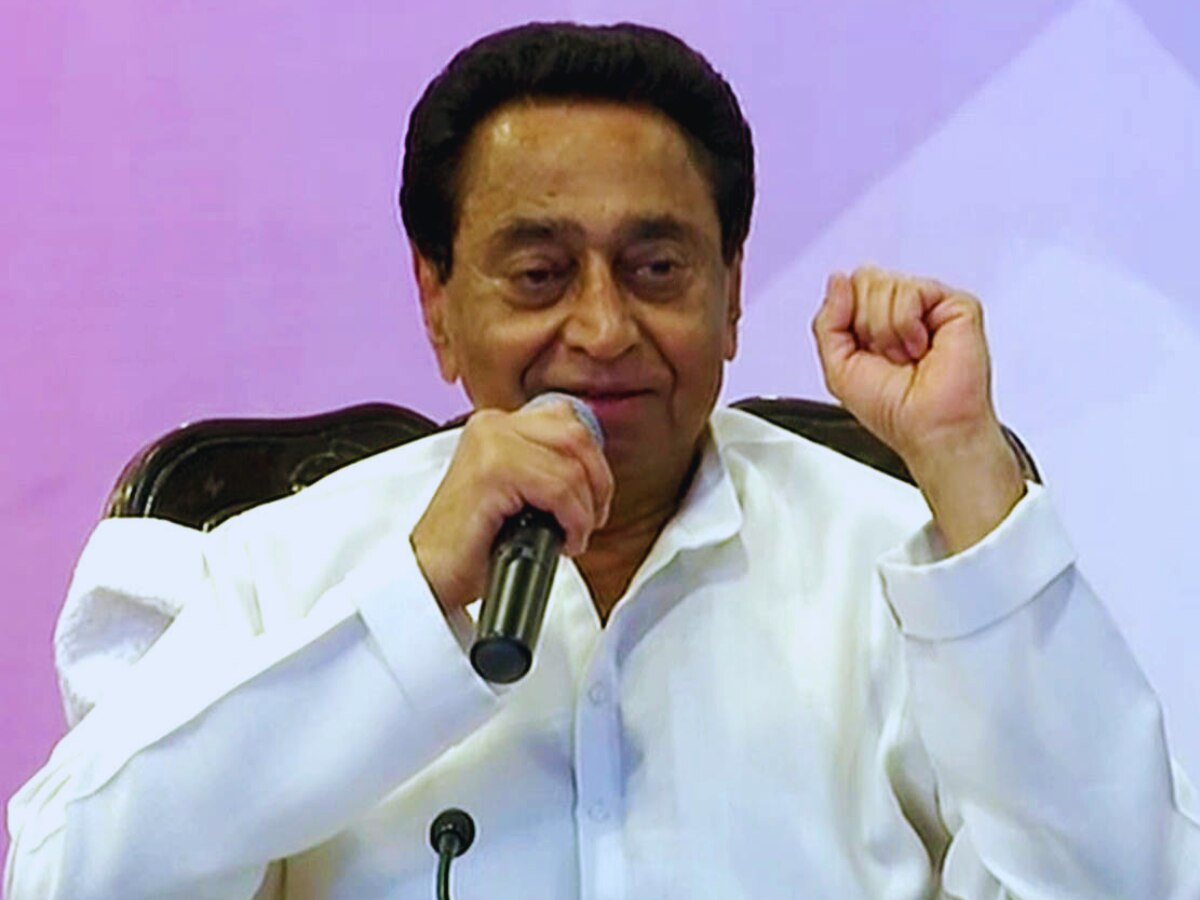 BJP Got Angry on PCC chief Kamal Nath