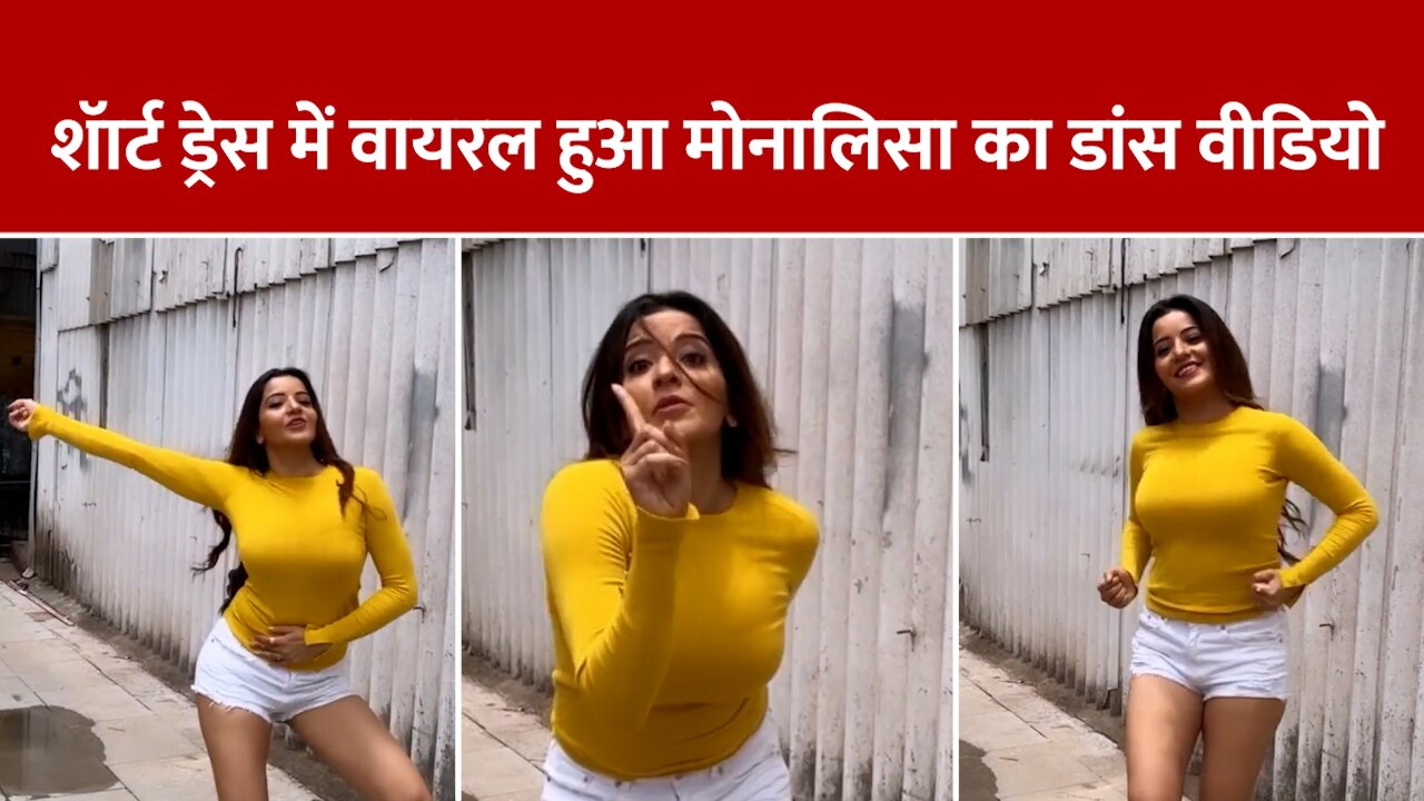 actress monalisa latest dance in short dress video viral on