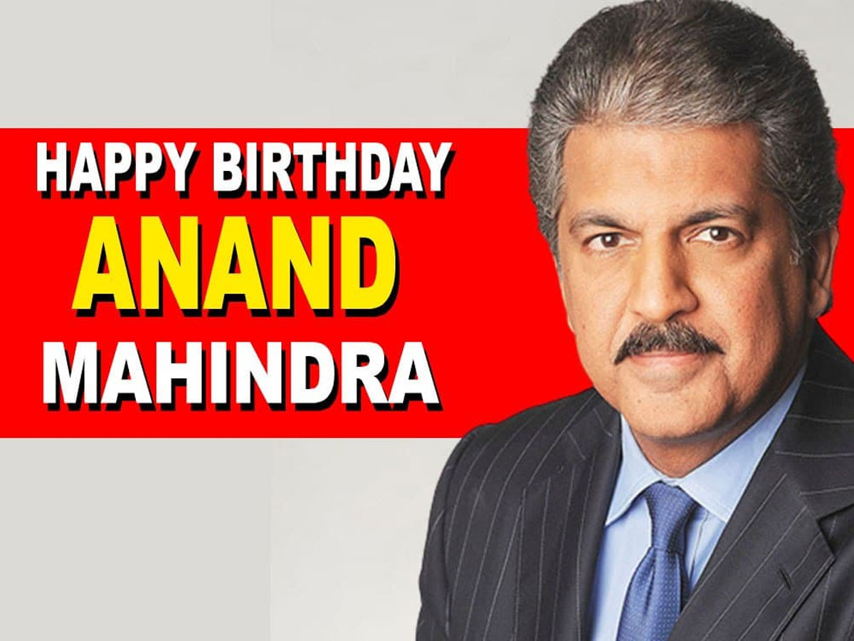 Anand Mahindra Birthday Turned 68 Years Old Owns These Priceless Things Including Private Jet 1242