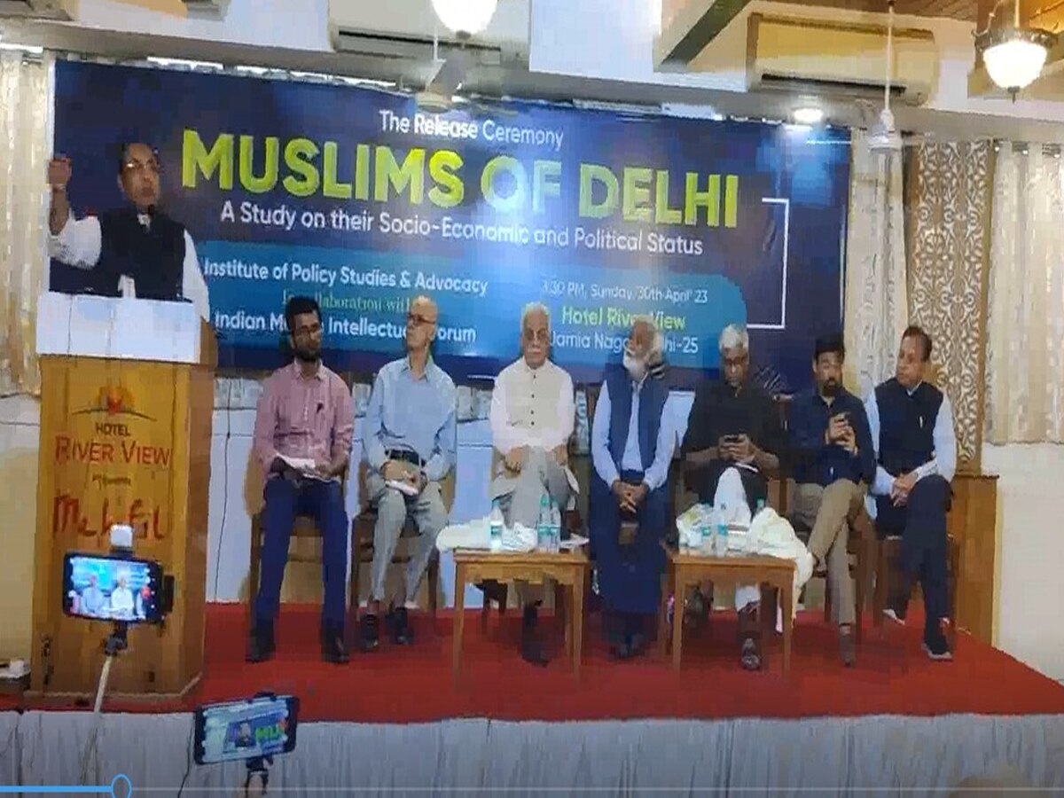 Muslims in Delhi: दिल्ली के मुसलमानों के हालात 60 साल पहले से भी बदतर, रिपोर्ट में हुए बड़े खुलासे