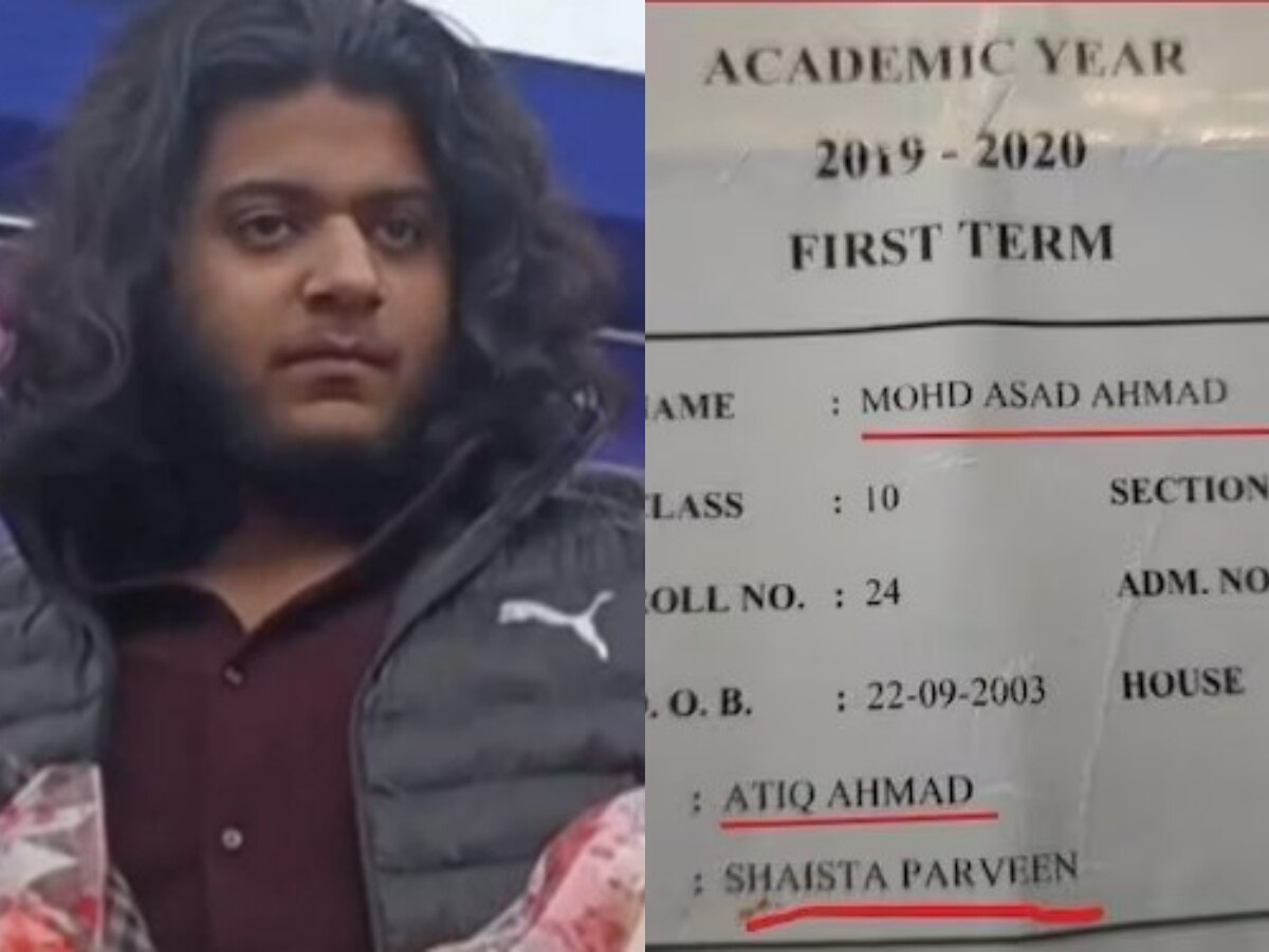 Asad Ahmed Marksheet: पढ़ाई में फिसड्डी, स्कूल टीचर से मारपीट, सामने आई अतीक के बेटे असद की मार्कशीट