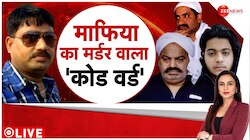 Deshhit: अंडरवर्ल्ड जैसा माफिया'वर्ल्ड' का खेल, अतीक गैंग का कोड DECODE !