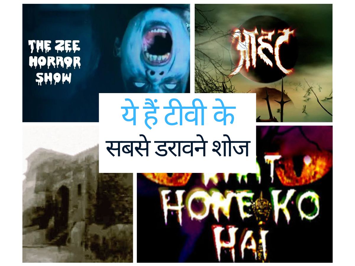 Most dangerous tv horror shows in hindi Zee Horror Show Kya Hadsaa Kya