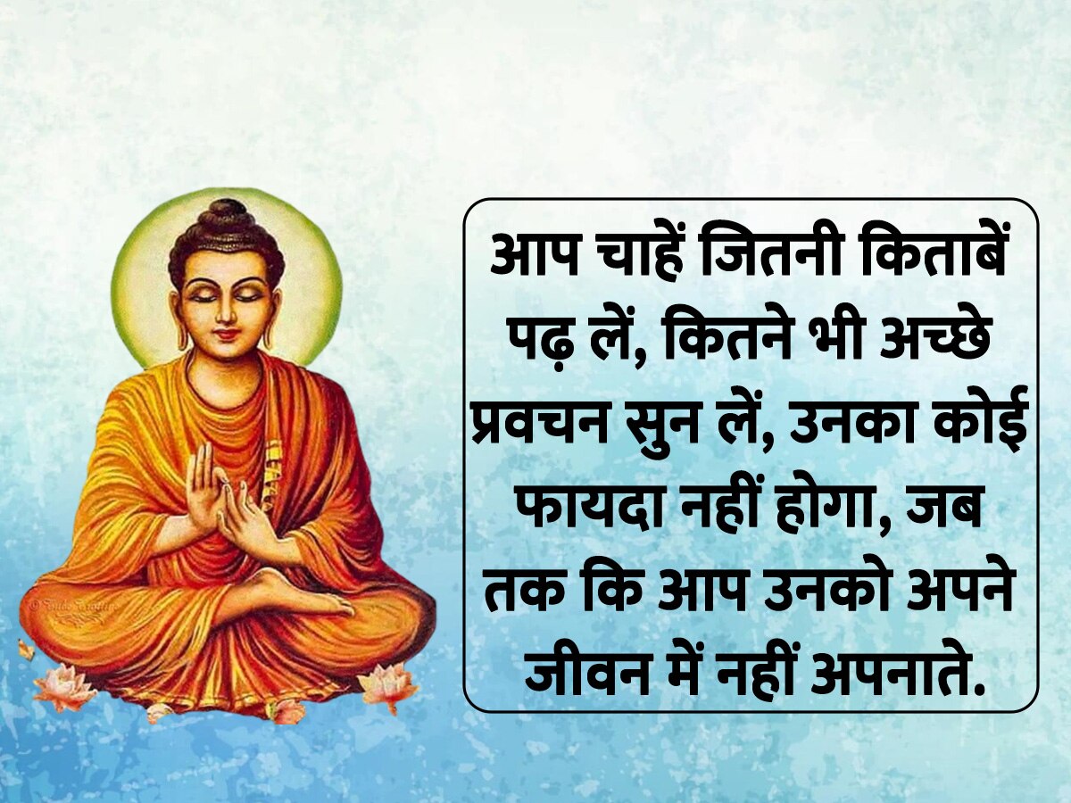 Happy Buddha Purnima 2023 Wishes Quotes Messages Mahatma Gautam Buddha 
