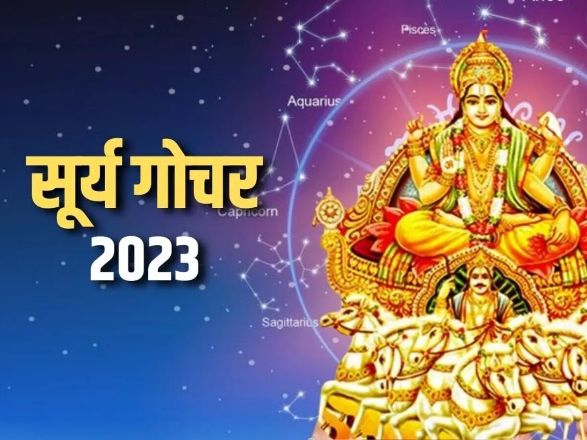 Surya Gochar 2023 Surya Rashi Parivartan Vrishabh Will Make These 3 Zodiac Signs Rich Surya