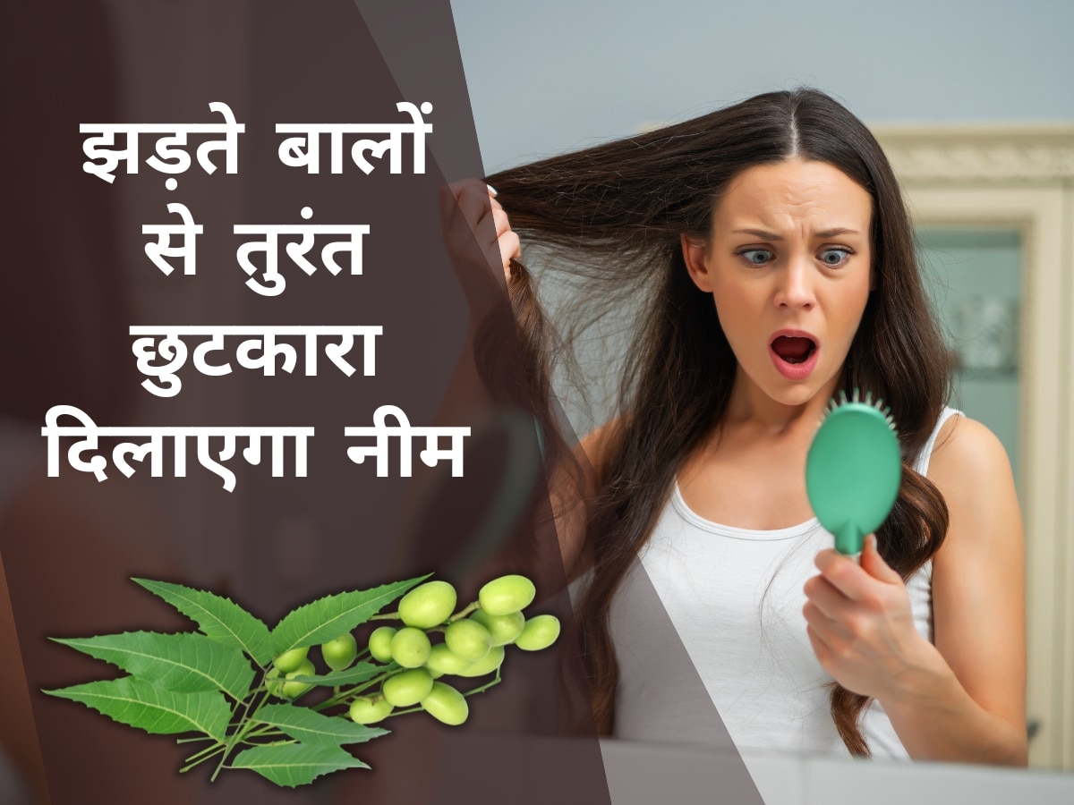 Neem will stop your hair fall problem immediately include neem in these