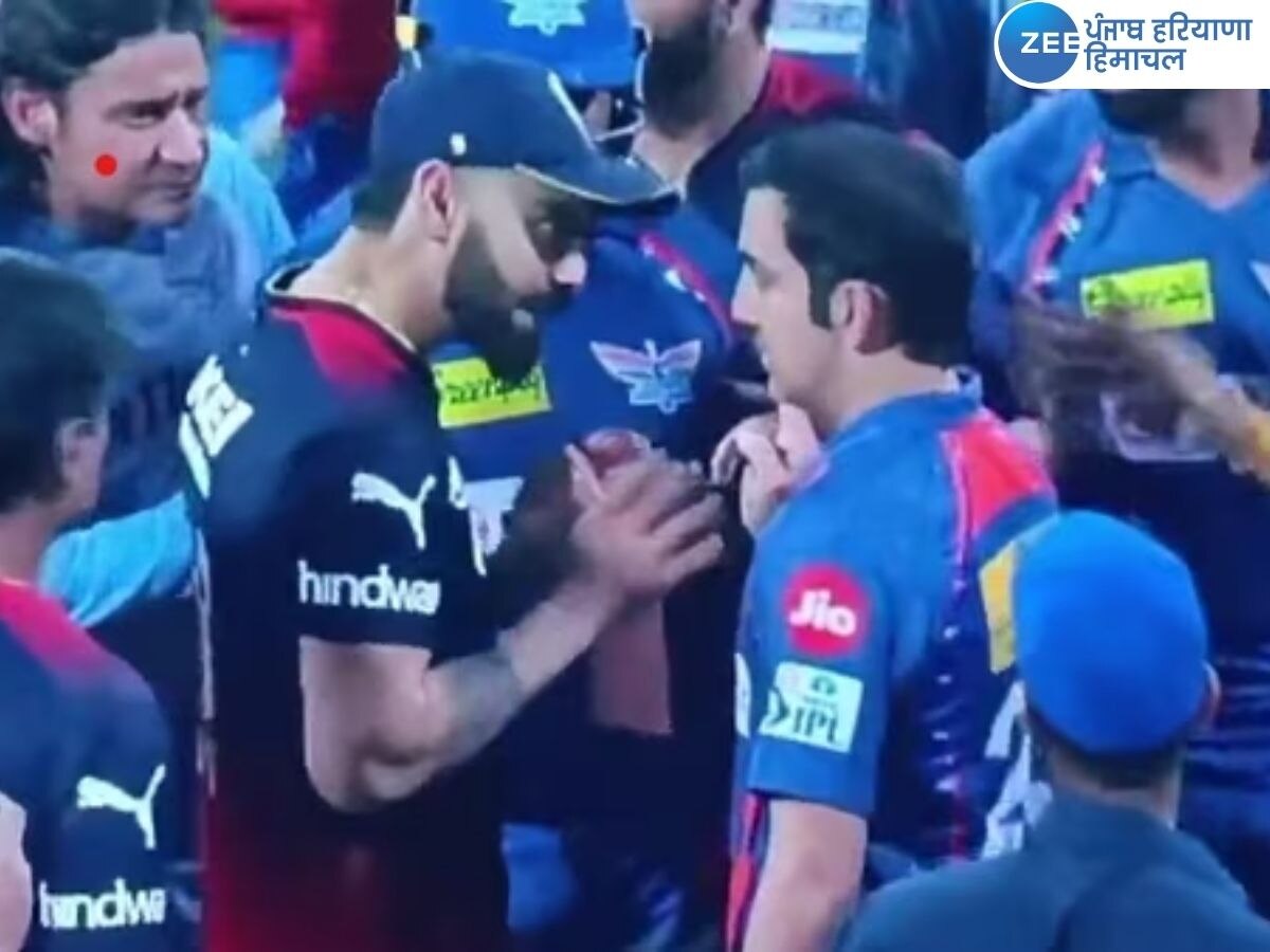 Virat Kohli vs Gautam Gambhir Fight: ਆਹਮੋ -ਸਾਹਮਣੇ ਹੋਏ ਵਿਰਾਟ ਤੇ ਗੌਤਮ, ਜਾਣੋ ਕਿਵੇਂ ਭੜਕਿਆ ਮੁੱਦਾ? 