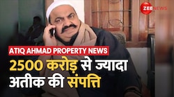 UP STF के हाथ लगी अतीक की संपत्तियों की डिटेल, 2500 करोड़ से ज्यादा की संपत्ति
