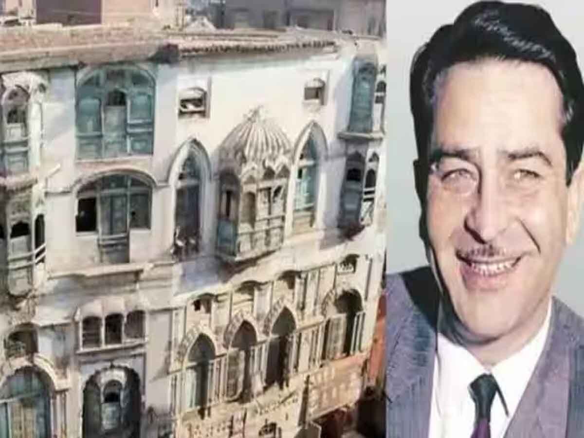 Raj Kapoor की हवेली को लेकर Pakistan में क्यों मचा है बवाल? HC ने अब सुनाया ये फैसला