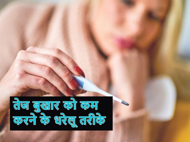 high fever due to seasonal flu try some home remedies to lower temperature High Fever Remedies