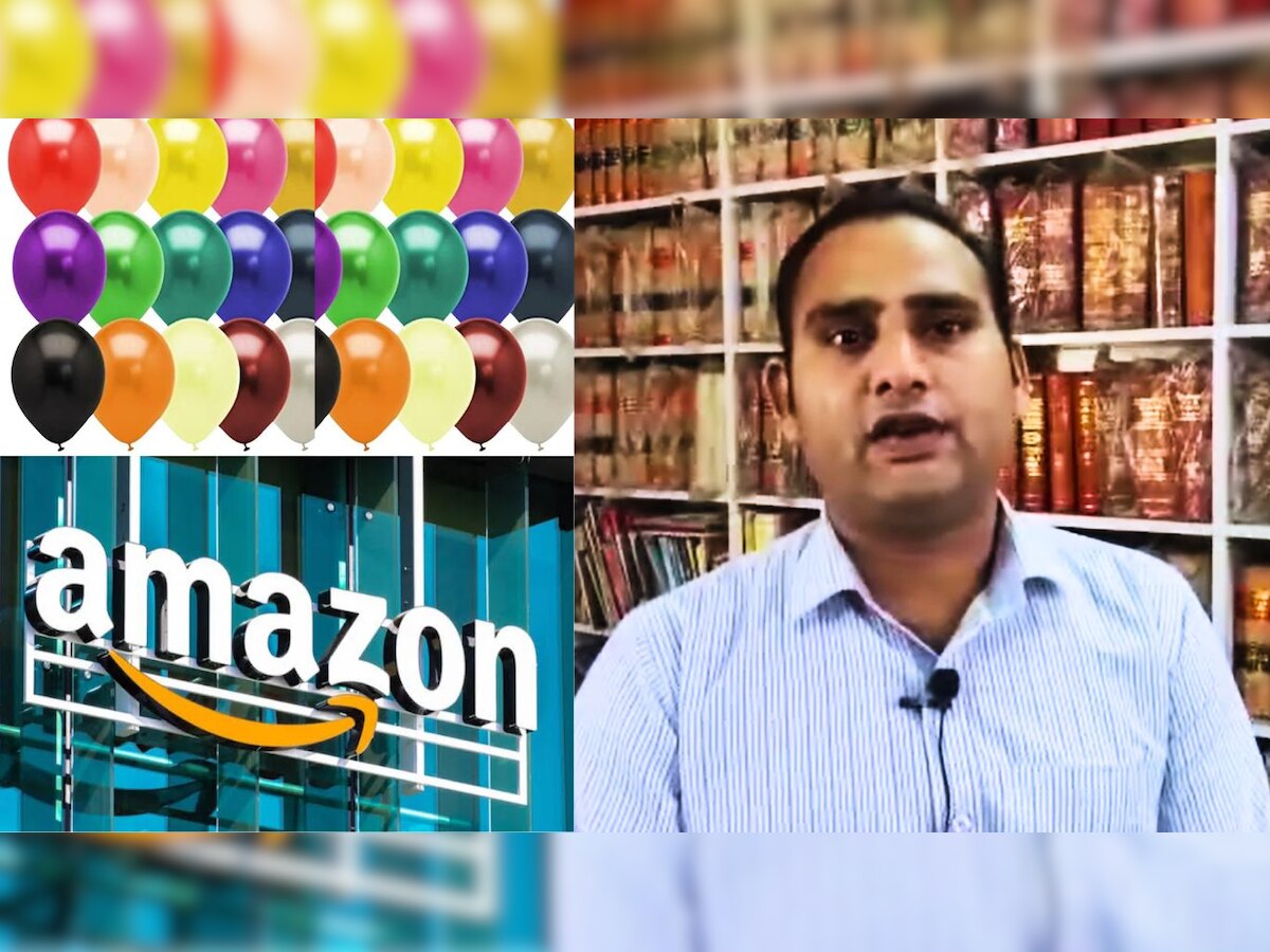 Amazon पर 30 रुपये के गुब्बारे को 175 में बेचा, दुकानदार पर लगा आधे लाख का जुर्माना