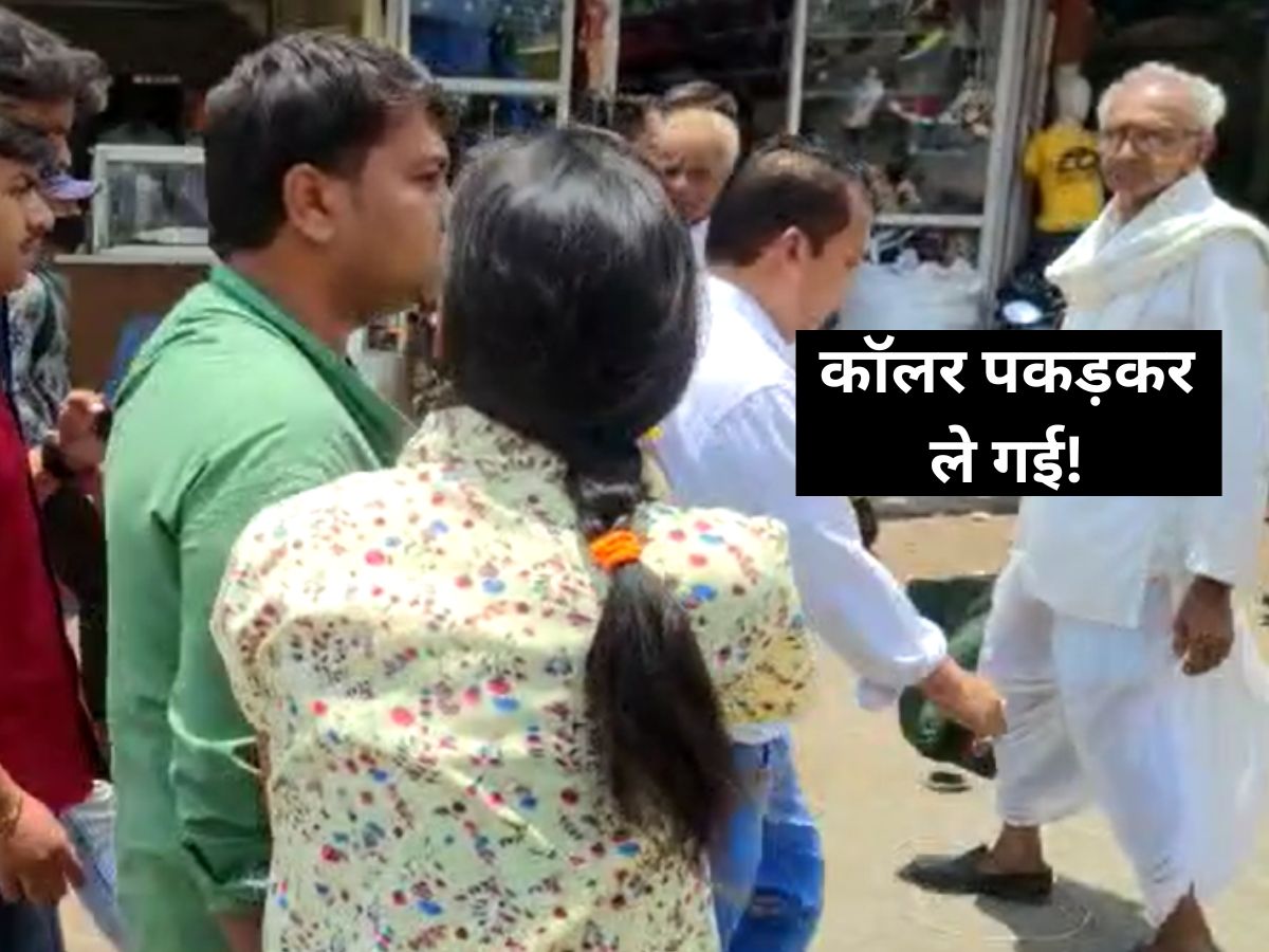 Khargone: सड़क पर एक्स बॉयफ्रेंड को घूमते देखा, कॉलर पकड़कर पीटने लगी..लगाया गंभीर आरोप मचा बवाल Khargone: सड़क पर एक्स बॉयफ्रेंड को घूमते देखा, कॉलर पकड़कर पीटने लगी..लगाया गंभीर आरोप मचा बवाल