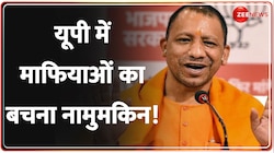 कोई नेता का गुर्गा डकैती नहीं कर सकता, योगी ने माफियाओं को दे दिया कड़ा संदेश