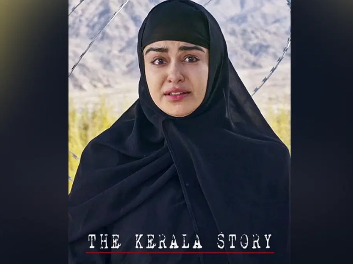 The Kerala Story: सेंसर बोर्ड ने चलाई फिल्म पर कैंची, डायलॉग्स सहित ये सीन्स हुए डिलीट!