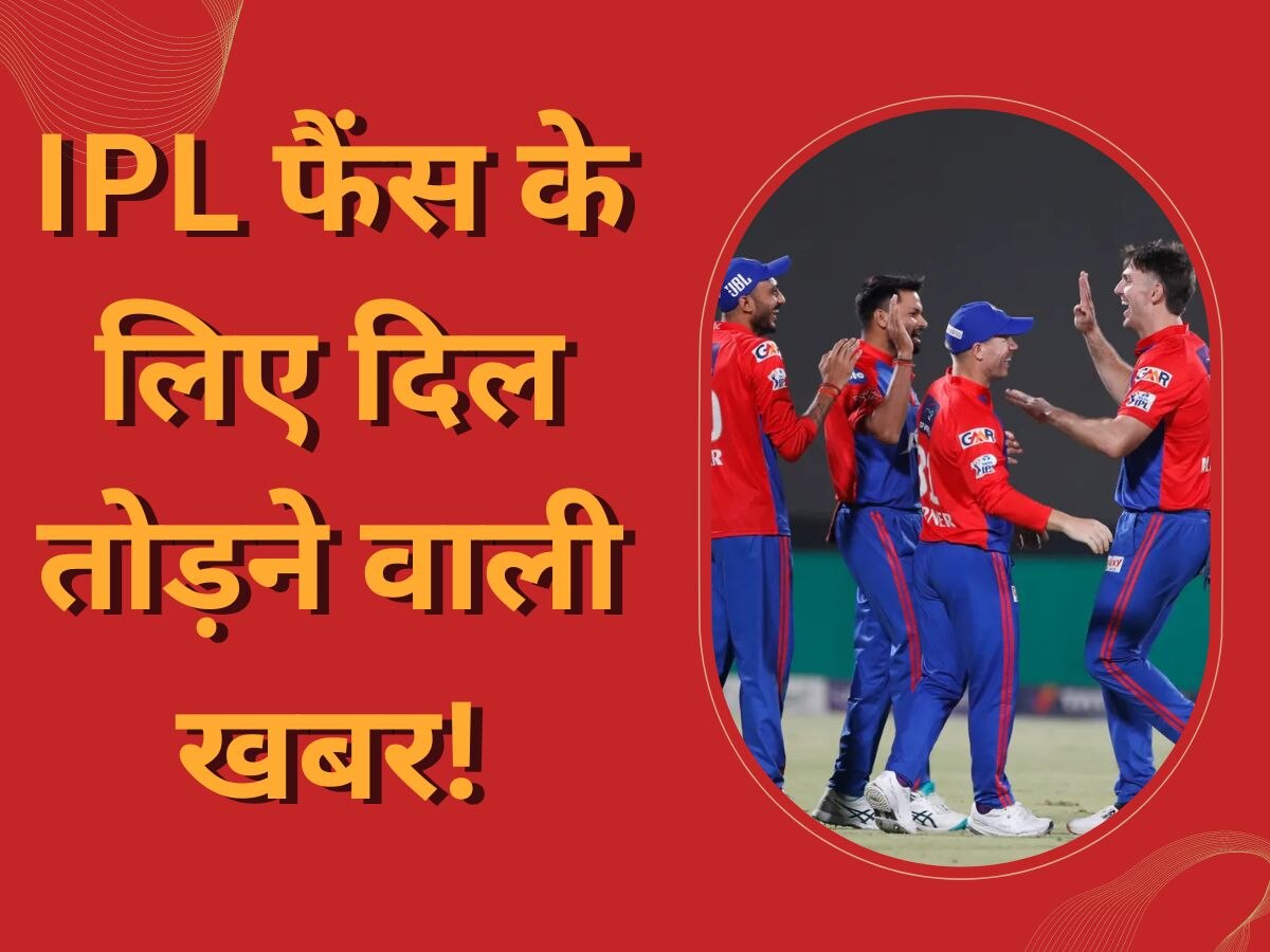 GT vs DC: IPL फैंस के लिए दिल तोड़ने वाली खबर, ये घातक ऑलराउंडर अचानक हुआ बीमार