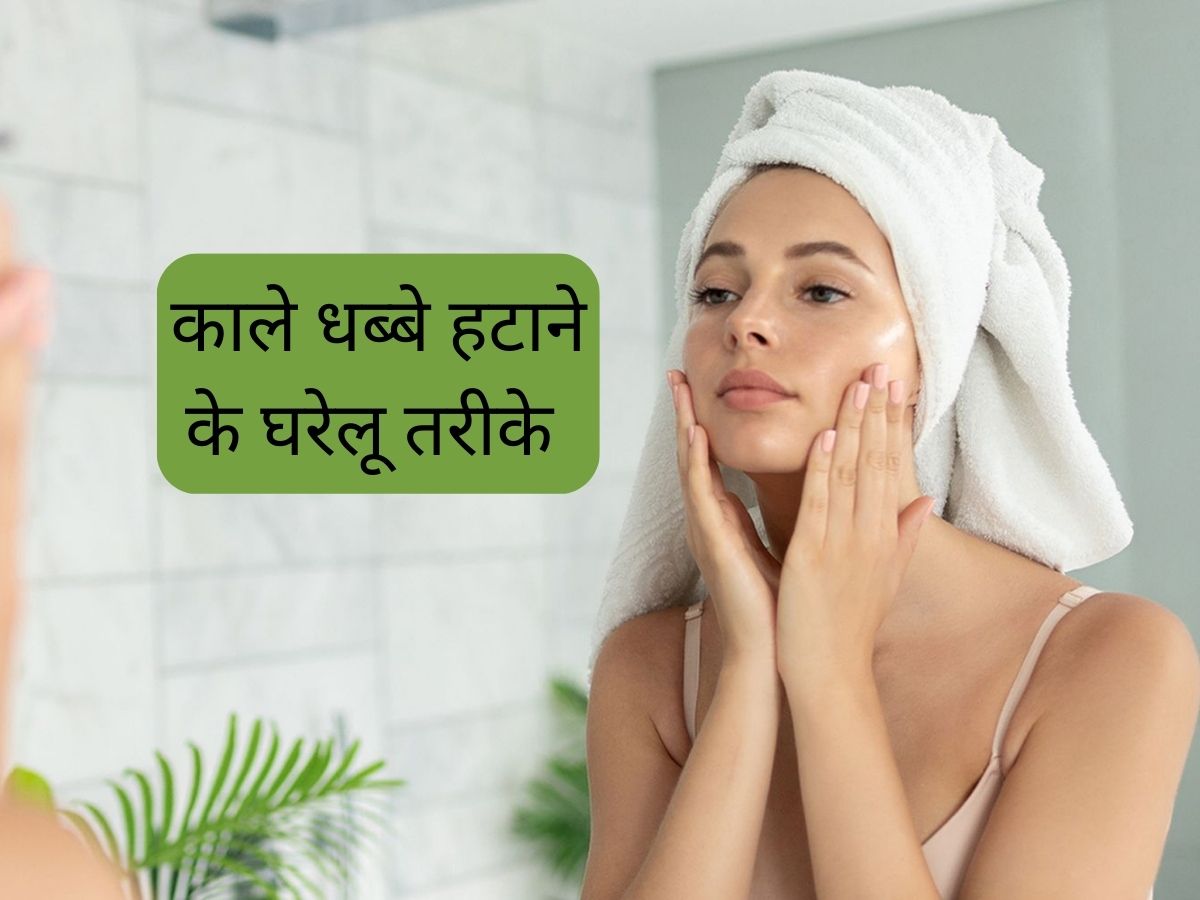 spotless skin in summers dark spots on face remove from home remedies