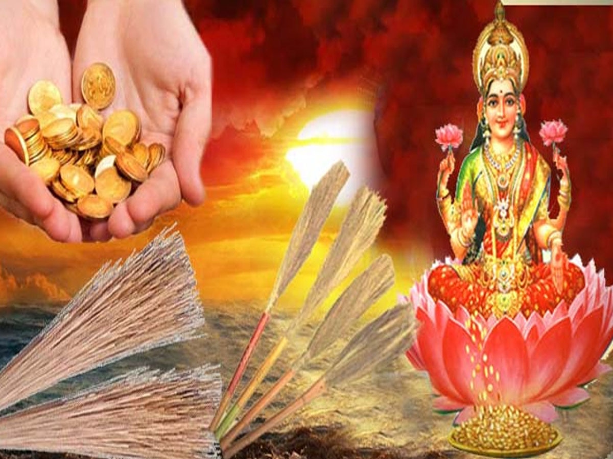 Maa Lakshmi aur Jhadu ke upay on which day not to throw a broom Jhadu