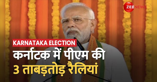 PM Modi to conduct 3 rallies in Karnataka today ahead of assembly ...