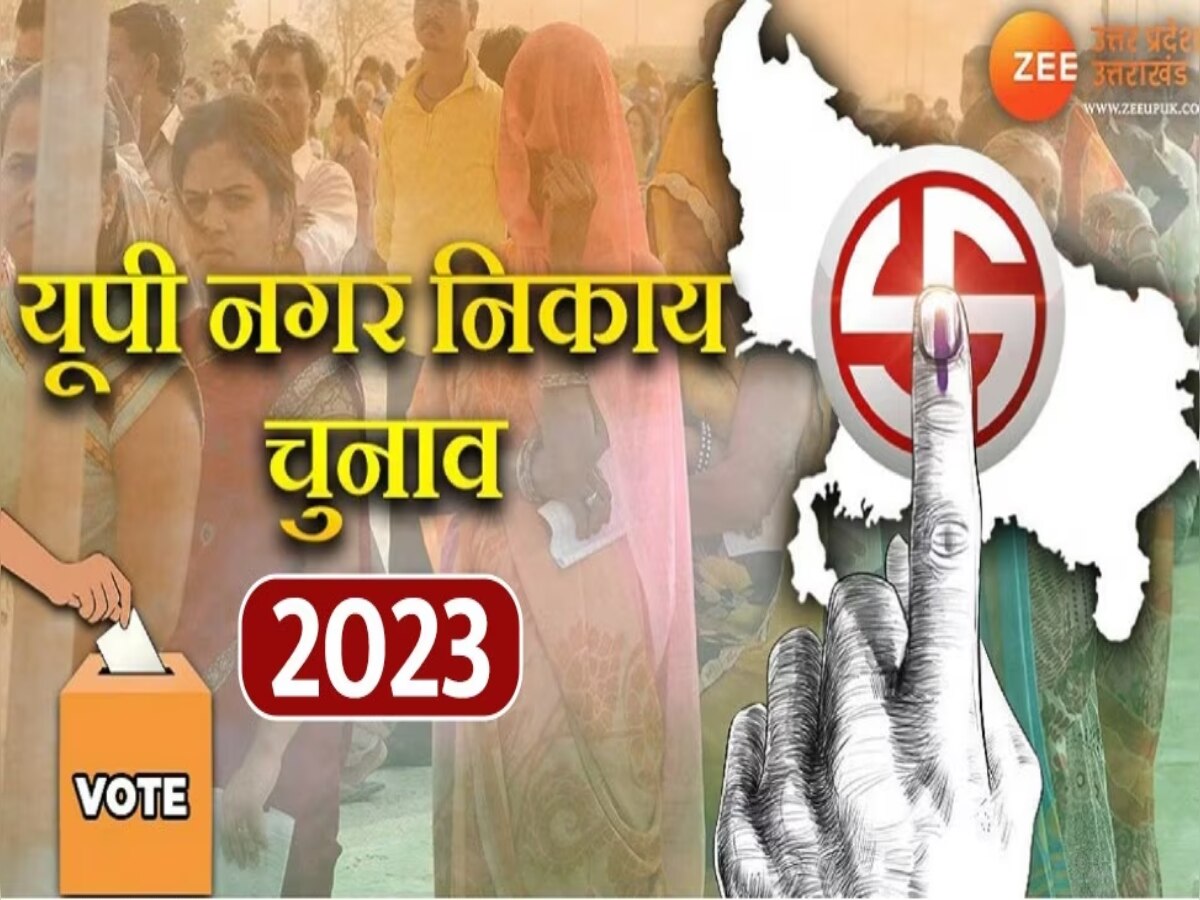 Aligarh Nagar Nikay Chunav 2023