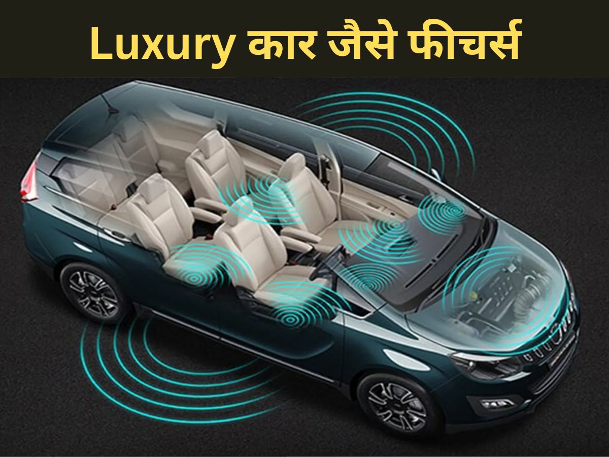 Mahindra Marazzo 8 Seater Car Price and Features will 7 seater