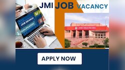 JMI में नॉन-टीचिंग कैटेगरी के लिए करें आवेदन, 241 पोस्ट के लिए ये मांगी है योग्यता