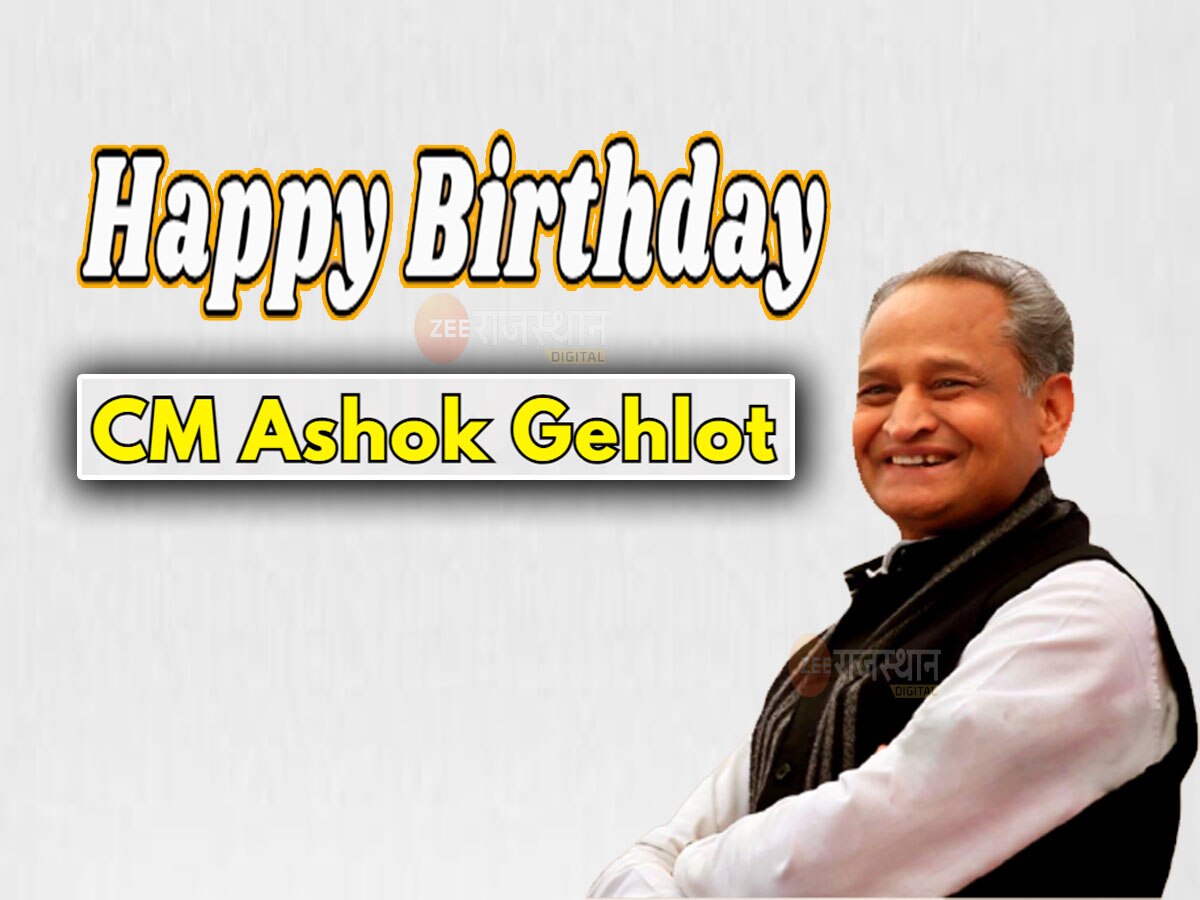 Ashok gehlot के जन्मदिन पर PM मोदी, सचिन पायलट, किरोड़ीलाल मीणा और वसुंधरा राजे ने ऐसे दी बधाई