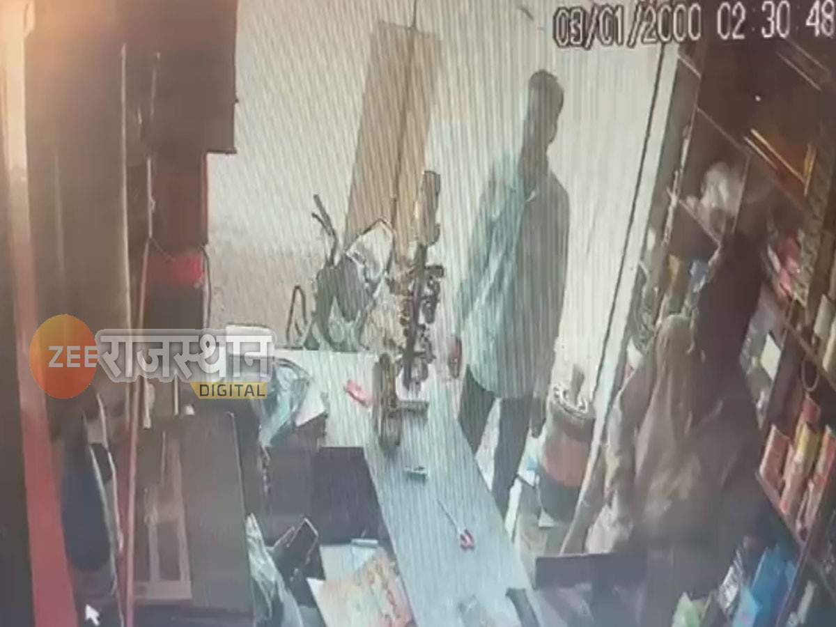 प्रतापगढ़: व्यापारी से मारपीट का सीसीटीवी फुटेज आया सामने, दो आरोपी डिटेन