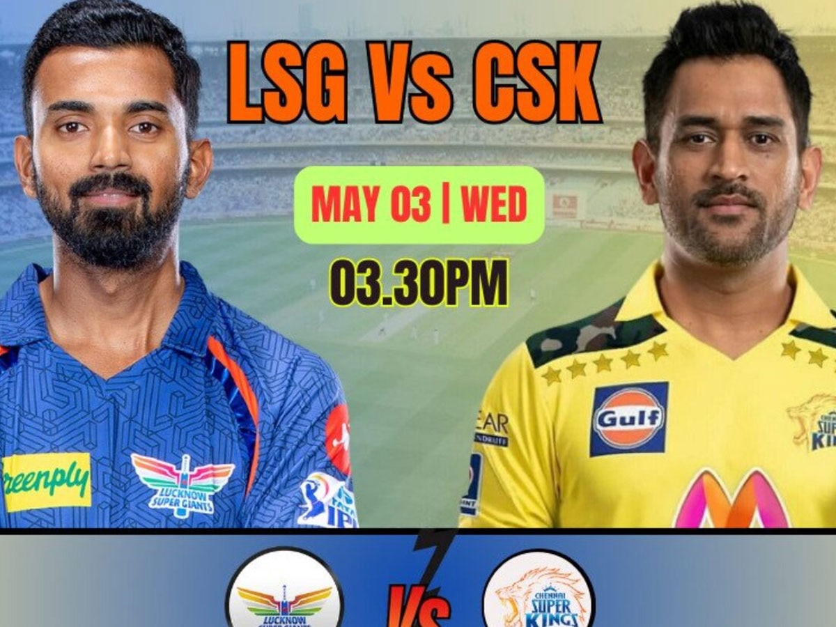 LSG vs CSK Dream11 Prediction, Best Team: लखनऊ सुपर जायंट्स और चेन्नई सुपर किंग्स के बीच जंग आज, आनें अपनी फेवरेट ड्रीम-11