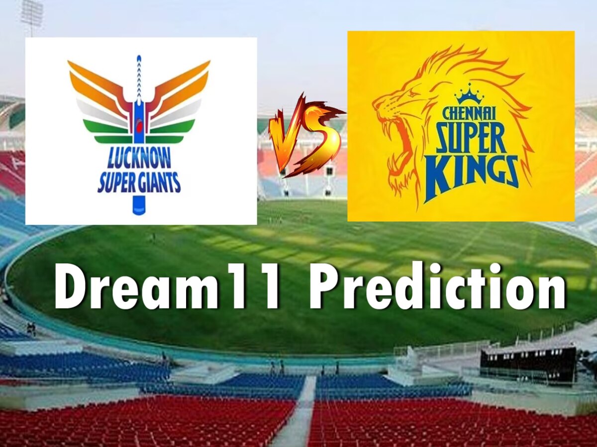 CSK vs LSG Dream 11: लखनऊ के इकाना स्टेडियम में आज दो पावरफुल टीमें आमने-सामने, जानें बेस्ट फैंटसी टीम