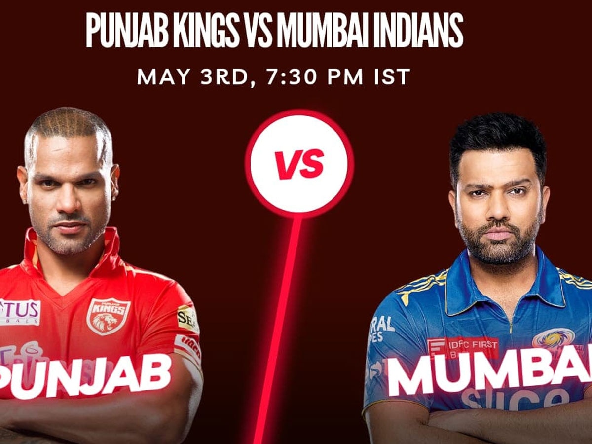 PBKS vs MI Dream11 Prediction, Best Team: पंजाब किंग्स और मुंबई इंडियंस के बीच मुकाबला आज, ये हो सकती है आपकी ड्रीम-11