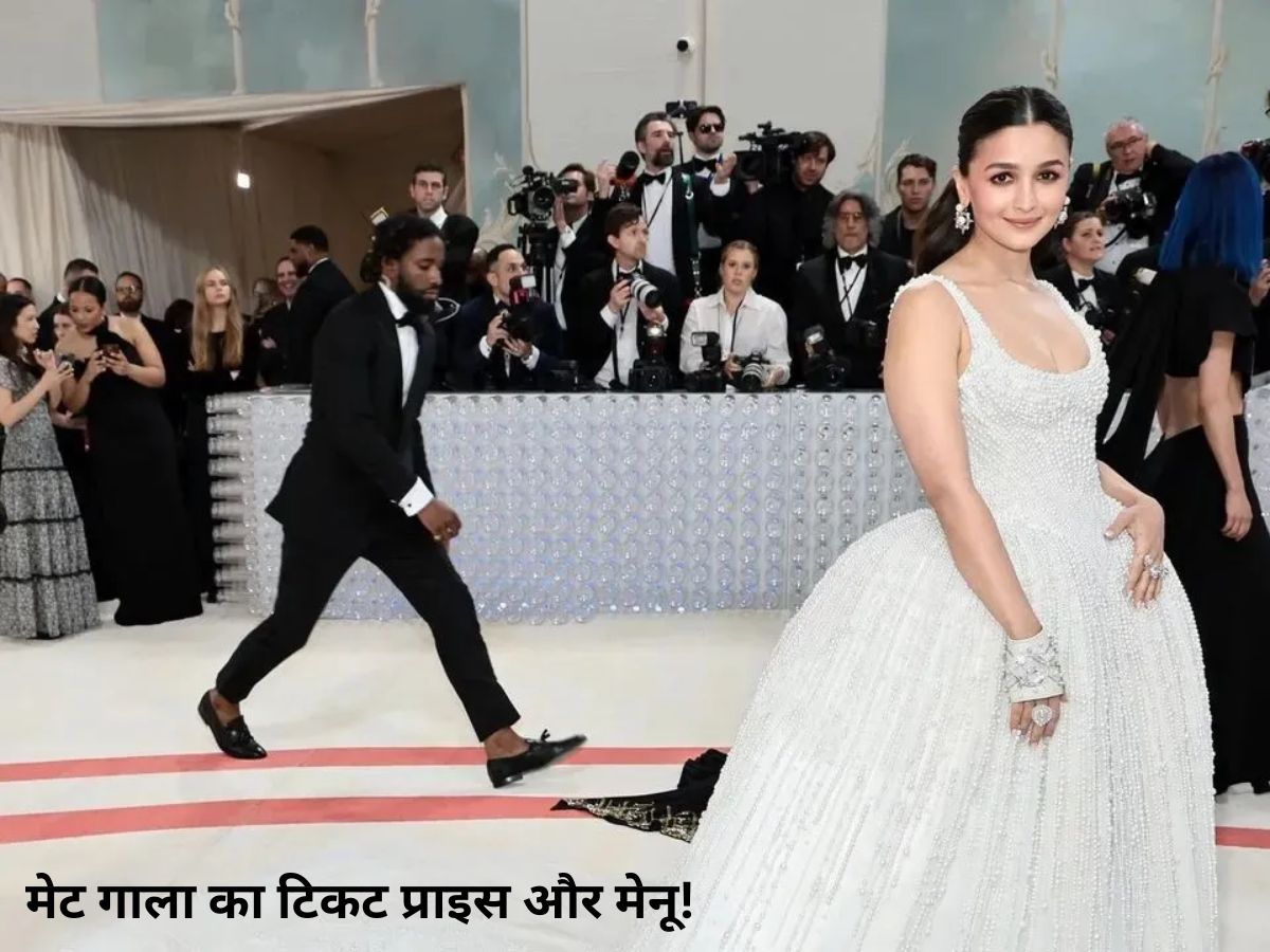 Met Gala 2023 Ticket Price Shocking Table Booking for 2 crore alia