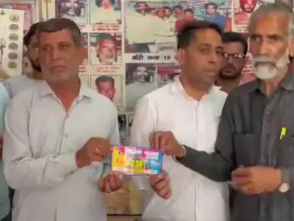 Lottery: पंजाब के फाजिल्का में रातों-रात शख्स बना करोड़ों रुपयों का मालिक, 2.5 करोड़ की लगी लॉटरी