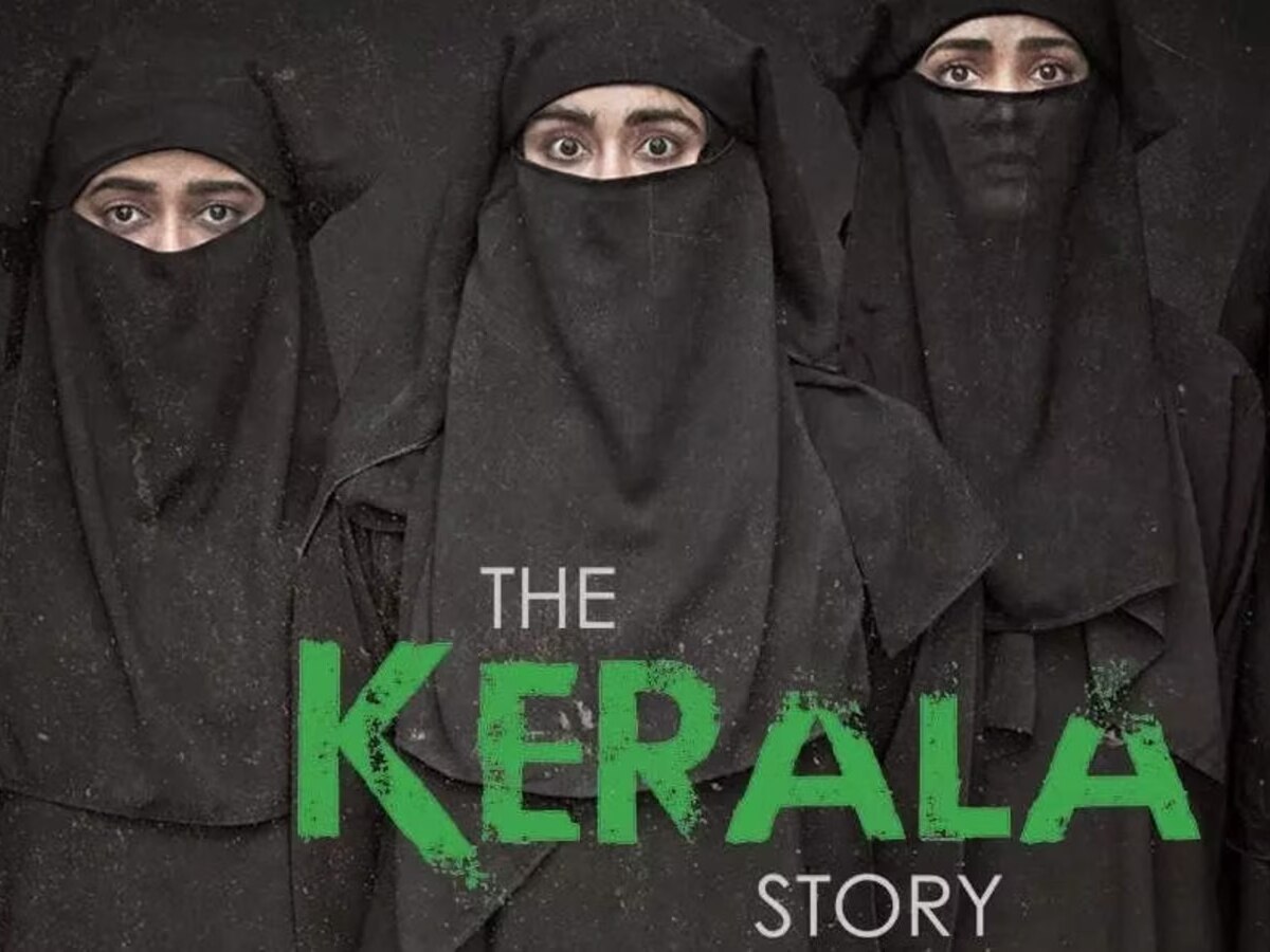 'The Kerala Story' में किया गया बदलाव, 23 हजार नहीं 3 महिलाएं हुईं IS में शामिल