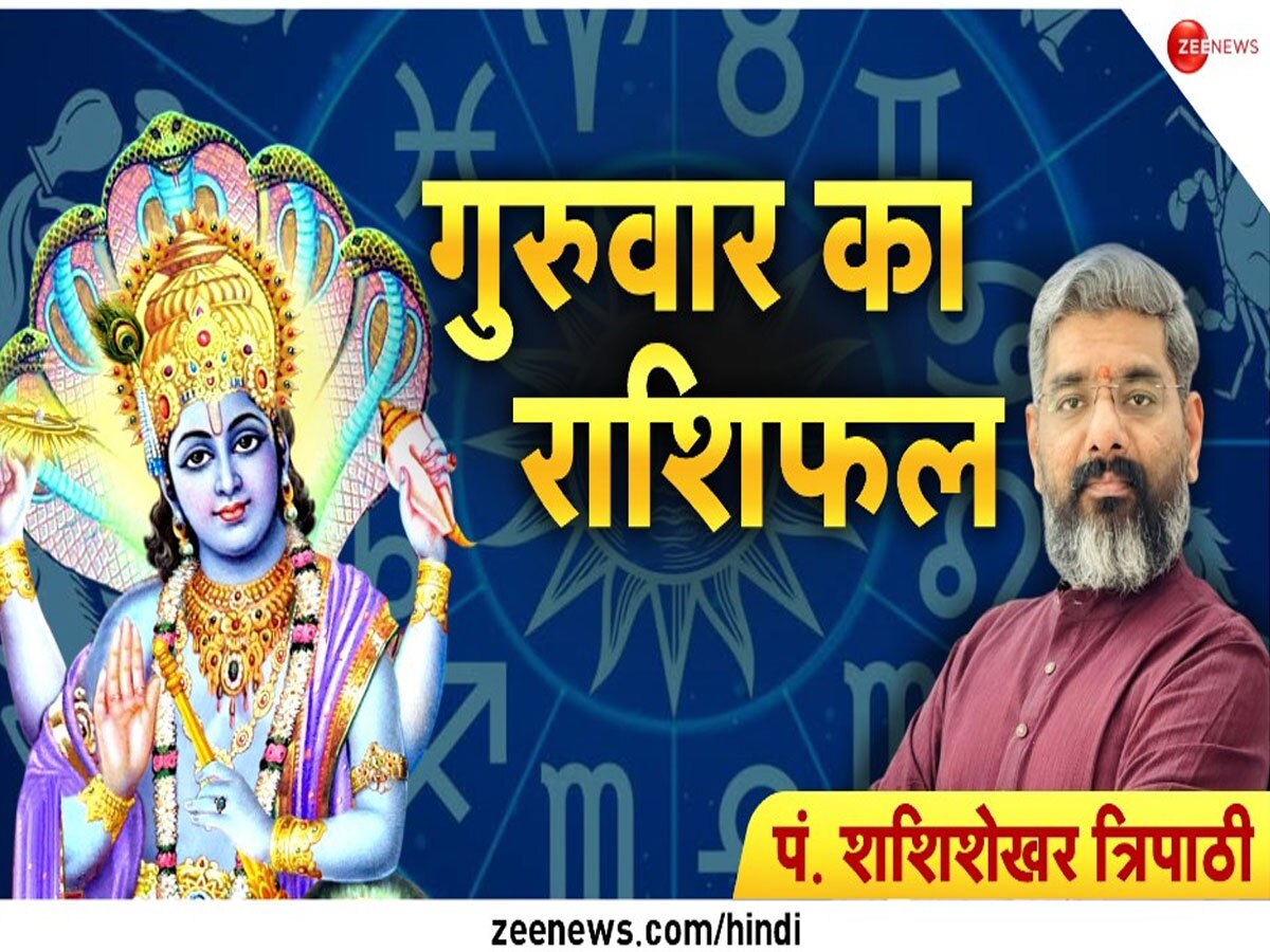 Today Horoscope Aaj Ka Rashifal 4 May 2023 Know Your Zodiac Signs