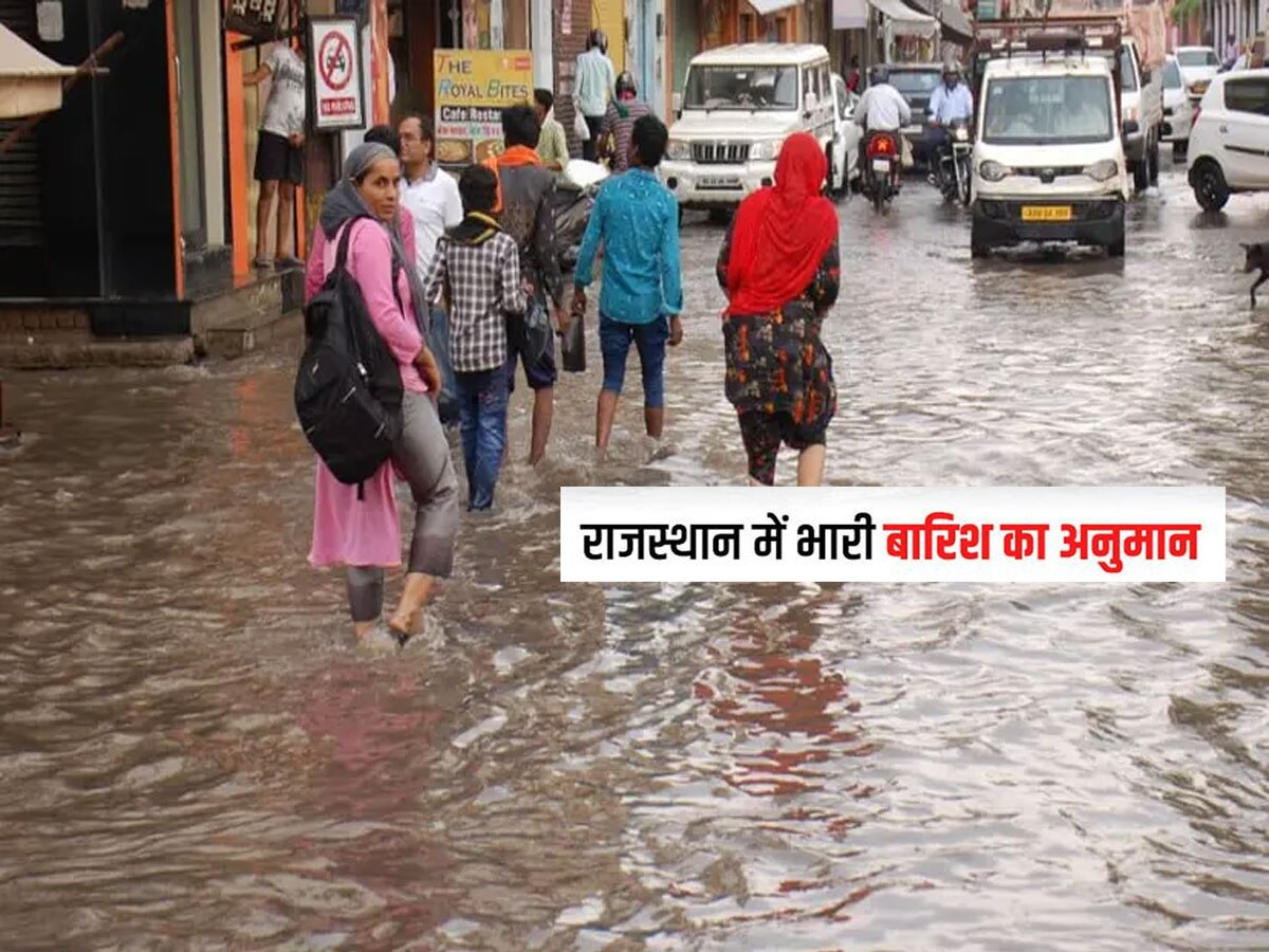 Rajasthan Weather Update Western Disturbance Active Districts Warning Of Heavy Rain