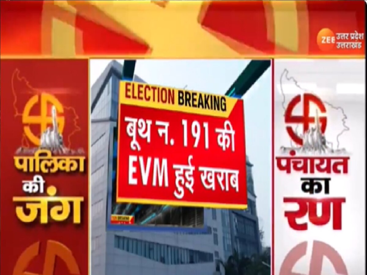 EVM  (फाइल फोटो)